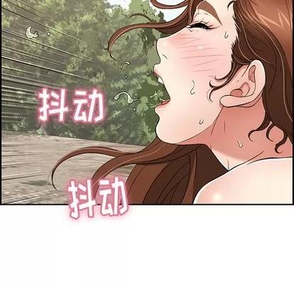 致命的你 致命的你 | 第30章 第118页