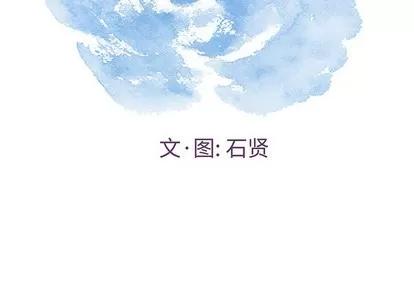 致命的你 致命的你 | 第31章 第2页