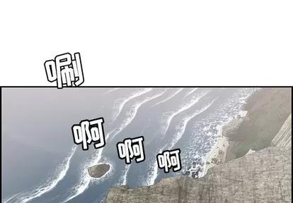 致命的你 致命的你 | 第31章 第4页