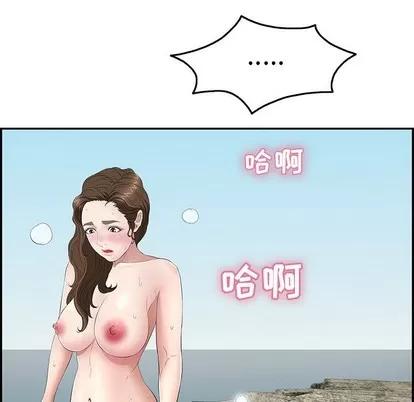 致命的你 致命的你 | 第31章 第6页