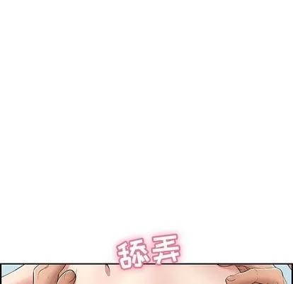 致命的你 致命的你 | 第31章 第14页