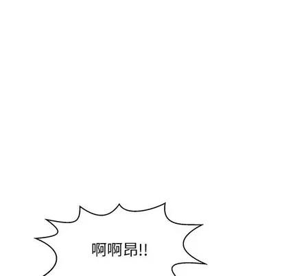 致命的你 致命的你 | 第31章 第22页