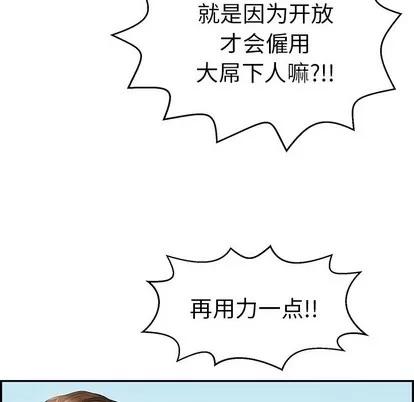 致命的你 致命的你 | 第31章 第24页