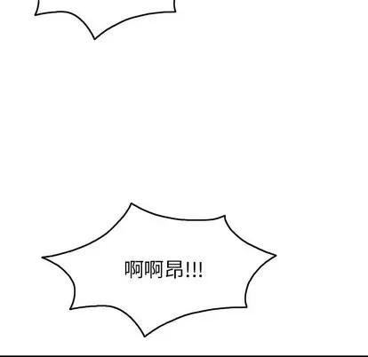 致命的你 致命的你 | 第31章 第32页