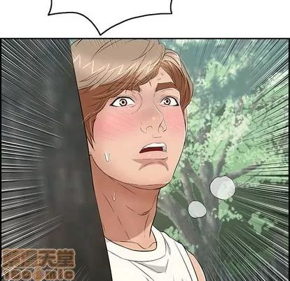 致命的你 致命的你 | 第31章 第35页