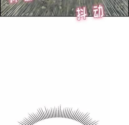 致命的你 致命的你 | 第31章 第53页