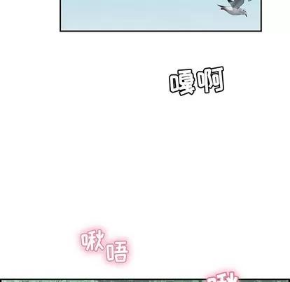 致命的你 致命的你 | 第31章 第62页