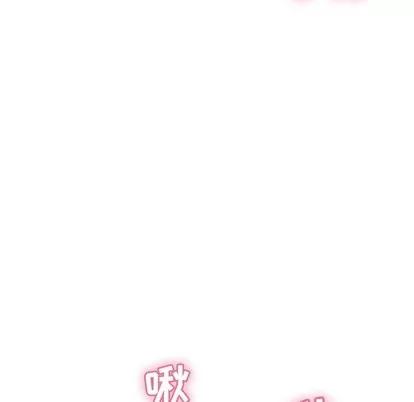 致命的你 致命的你 | 第31章 第64页