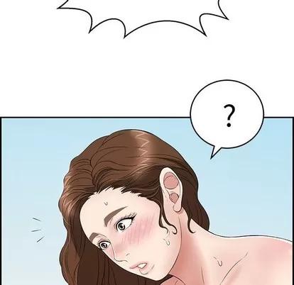致命的你 致命的你 | 第31章 第79页
