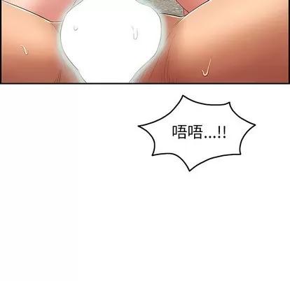 致命的你 致命的你 | 第31章 第101页