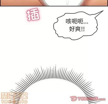 致命的你 致命的你 | 第31章 第105页