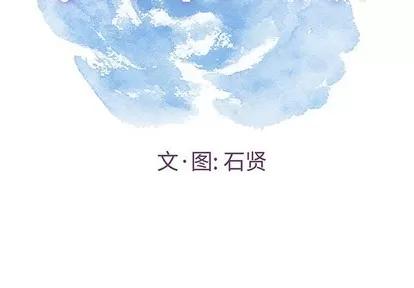 致命的你 致命的你 | 第32章 第2页