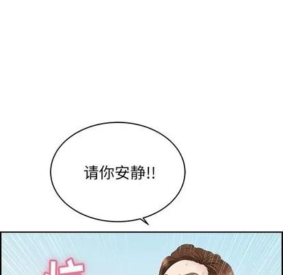 致命的你 致命的你 | 第32章 第6页