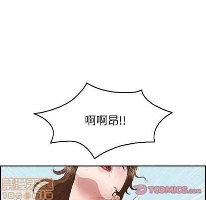 致命的你 致命的你 | 第32章 第15页