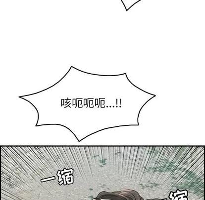 致命的你 致命的你 | 第32章 第17页