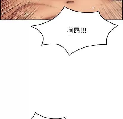 致命的你 致命的你 | 第32章 第26页