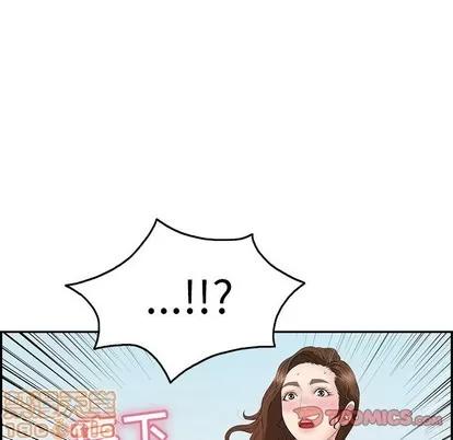 致命的你 致命的你 | 第32章 第45页