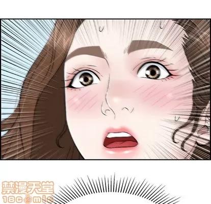 致命的你 致命的你 | 第32章 第55页