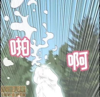 致命的你 致命的你 | 第32章 第65页