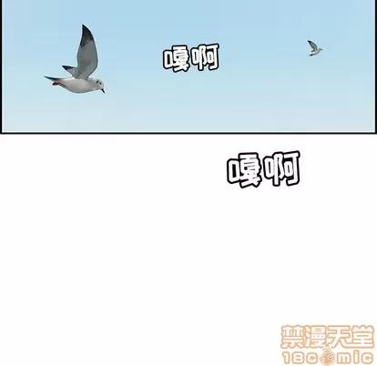 致命的你 致命的你 | 第32章 第70页