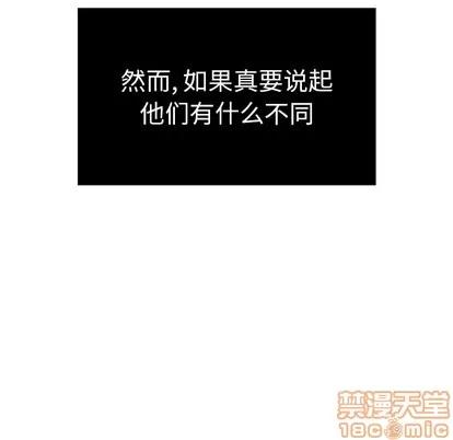 致命的你 致命的你 | 第32章 第100页