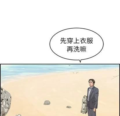 致命的你 致命的你 | 第32章 第103页