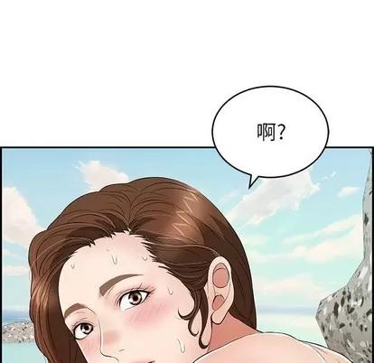 致命的你 致命的你 | 第32章 第109页
