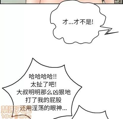 致命的你 致命的你 | 第32章 第120页