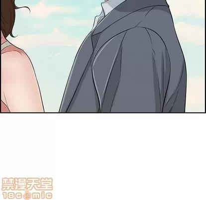 致命的你 致命的你 | 第32章 第130页