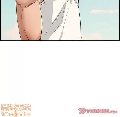 致命的你 致命的你 | 第32章 第135页