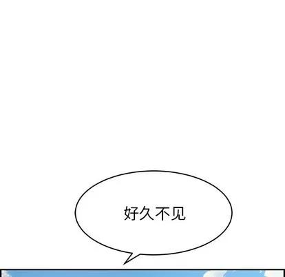致命的你 致命的你 | 第32章 第137页