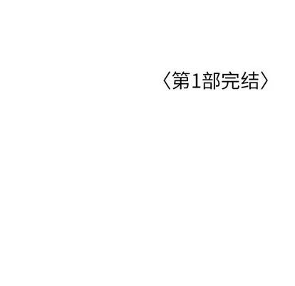 致命的你 致命的你 | 第32章 第139页