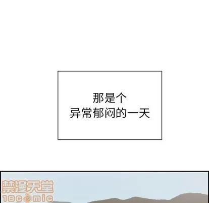 致命的你 致命的你 | 第33章 第5页
