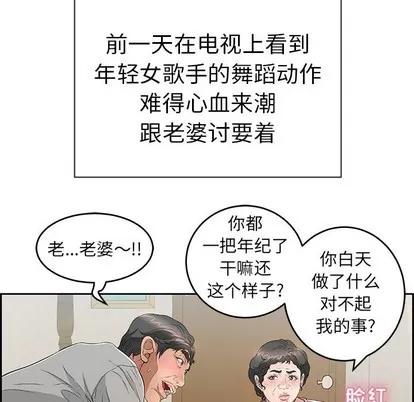 致命的你 致命的你 | 第33章 第7页