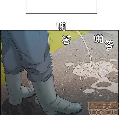 致命的你 致命的你 | 第33章 第20页
