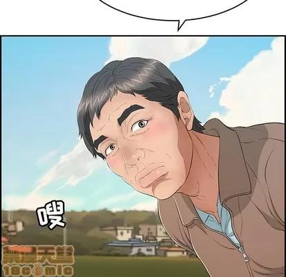 致命的你 致命的你 | 第33章 第25页