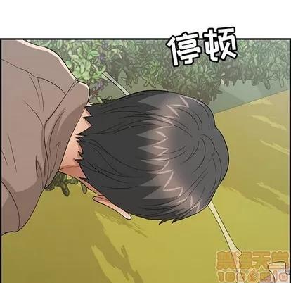 致命的你 致命的你 | 第33章 第30页