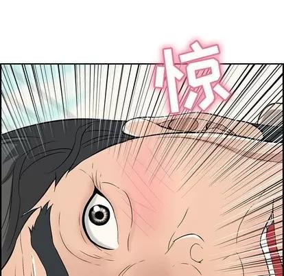 致命的你 致命的你 | 第33章 第34页