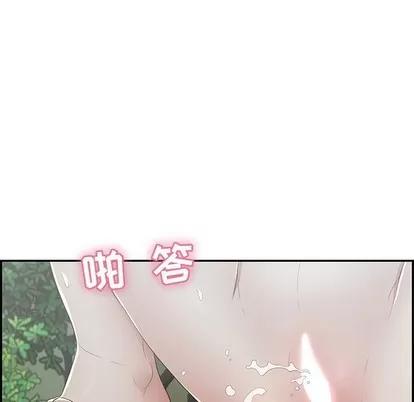 致命的你 致命的你 | 第33章 第58页