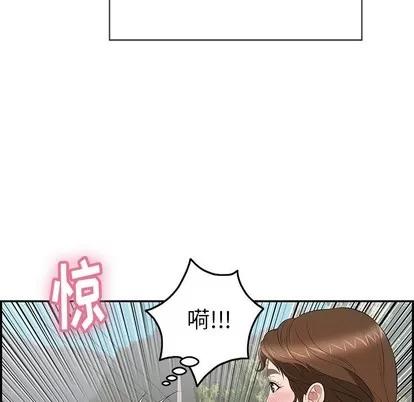 致命的你 致命的你 | 第33章 第72页