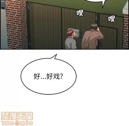 致命的你 致命的你 | 第33章 第125页