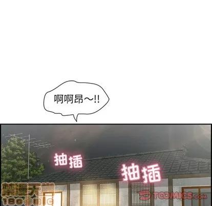 致命的你 致命的你 | 第33章 第135页