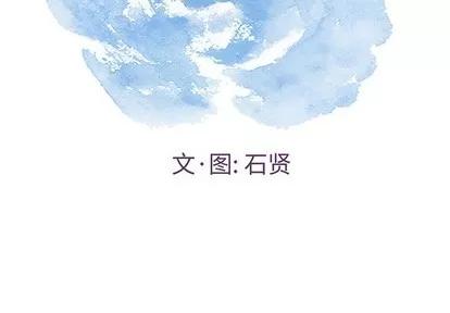 致命的你 致命的你 | 第34章 第2页