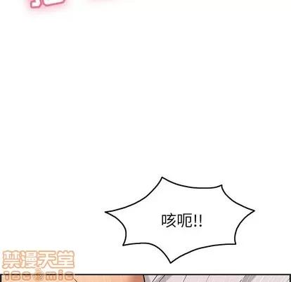 致命的你 致命的你 | 第34章 第10页