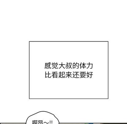 致命的你 致命的你 | 第34章 第12页