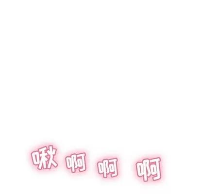 致命的你 致命的你 | 第34章 第24页