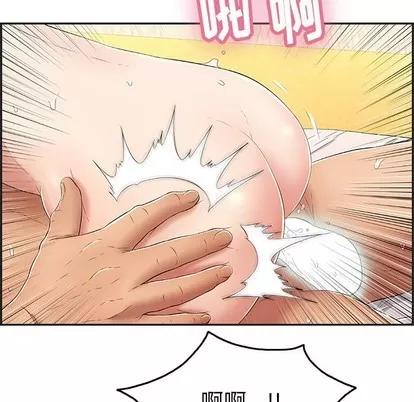 致命的你 致命的你 | 第34章 第37页