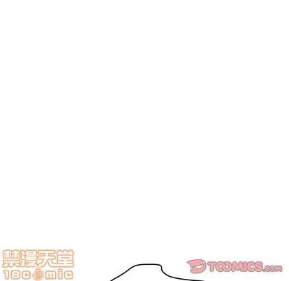 致命的你 致命的你 | 第34章 第45页
