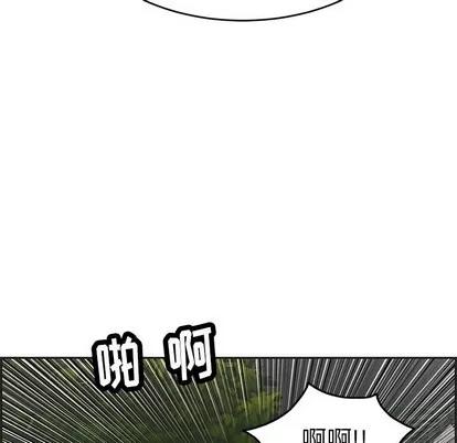 致命的你 致命的你 | 第34章 第56页