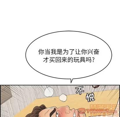 致命的你 致命的你 | 第34章 第75页